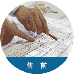 量身设计隔断解决方案