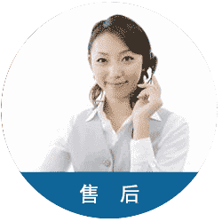 终身维修，售后无忧
