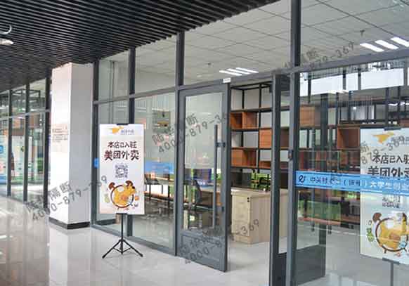 肯德基隔断